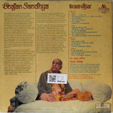 Anup Jalota - Bhajan Sandhya (Vinyl) (2)